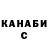 Гашиш VHQ Japar Tynyshov