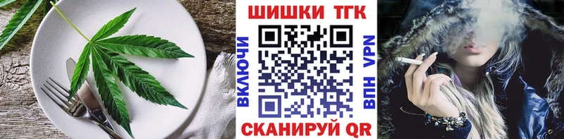 продажа наркотиков  Чегем  Еда ТГК марихуана 