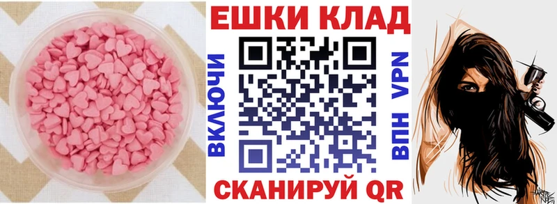 ЭКСТАЗИ DUBAI  darknet как зайти  Чегем 