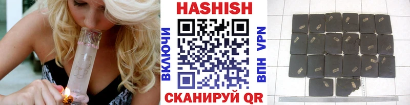 ГАШ hashish  Чегем 