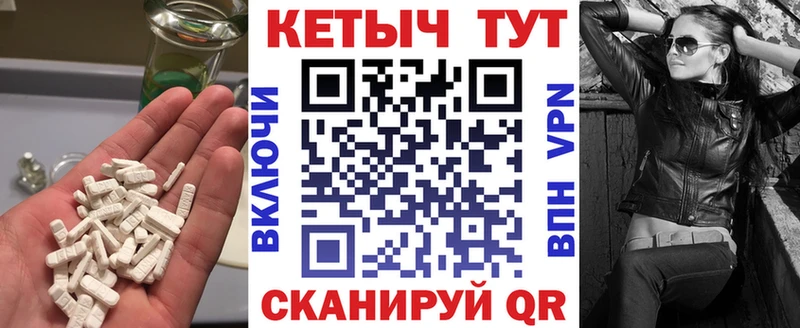Кетамин ketamine  дарк нет как зайти  Чегем 