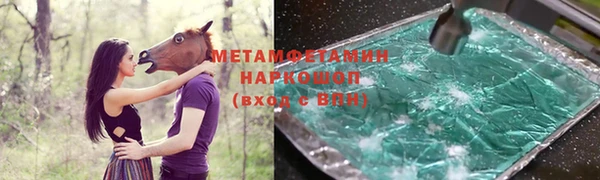 трава Абдулино