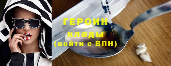 трава Абдулино