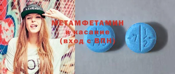 ГАЛЛЮЦИНОГЕННЫЕ ГРИБЫ Абаза