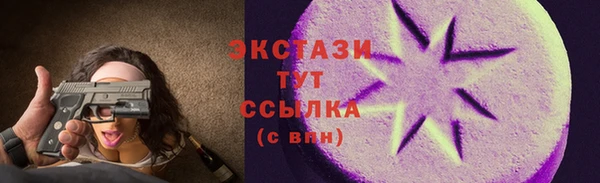 apvp Абинск