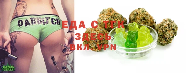 трава Абдулино