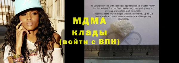 ГАЛЛЮЦИНОГЕННЫЕ ГРИБЫ Абаза