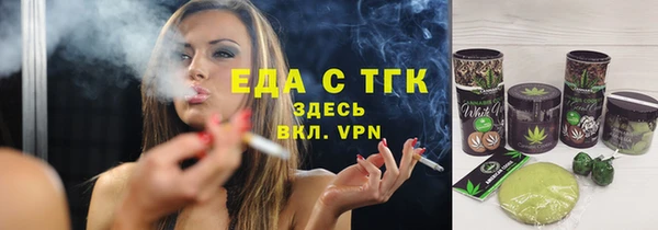 ГАЛЛЮЦИНОГЕННЫЕ ГРИБЫ Абаза