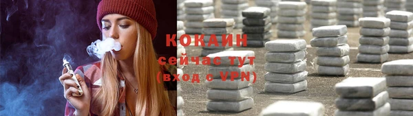 трава Абдулино