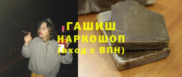 трава Абдулино
