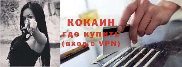 трава Абдулино
