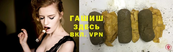 apvp Абинск