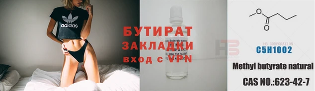 ГАЛЛЮЦИНОГЕННЫЕ ГРИБЫ Абаза