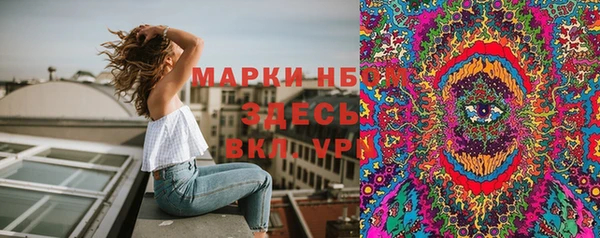 apvp Абинск