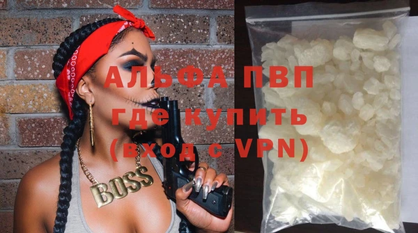 apvp Абинск