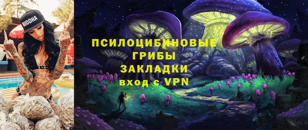 трава Абдулино