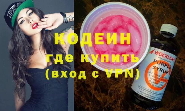 трава Абдулино