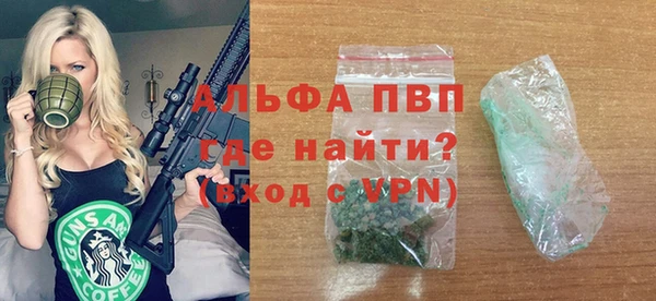 трава Абдулино