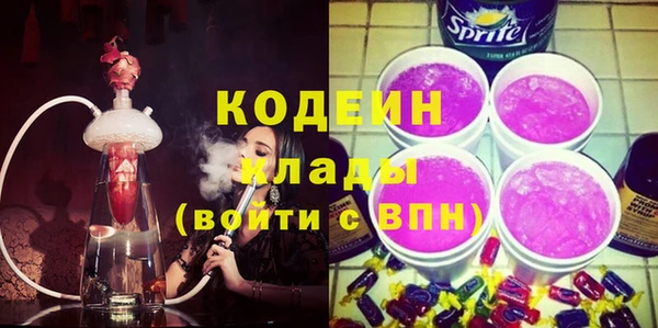 трава Абдулино