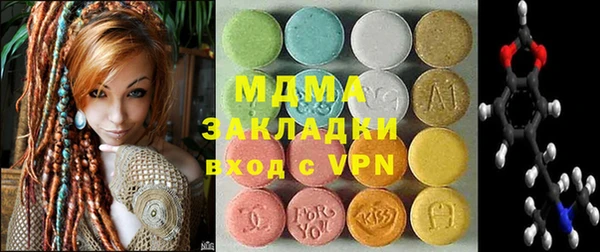 трава Абдулино