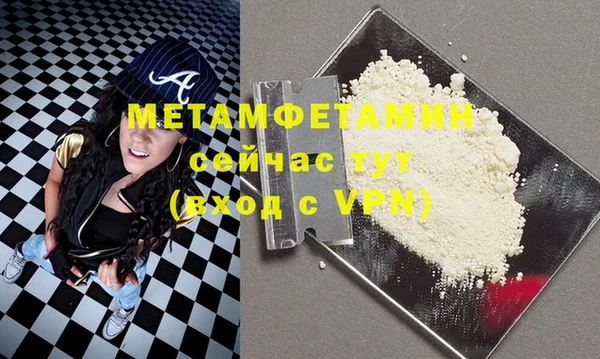 apvp Абинск