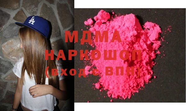 трава Абдулино