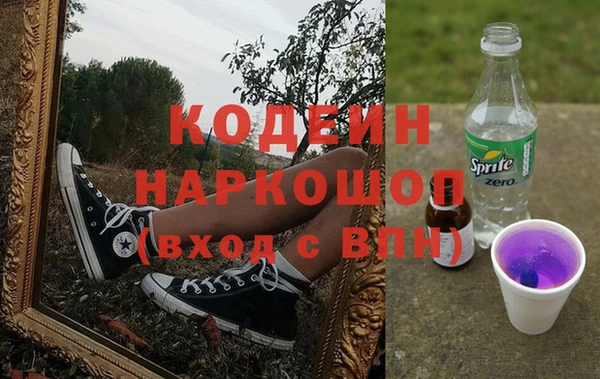 apvp Абинск