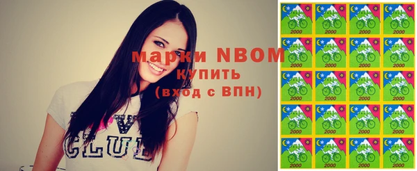 apvp Абинск