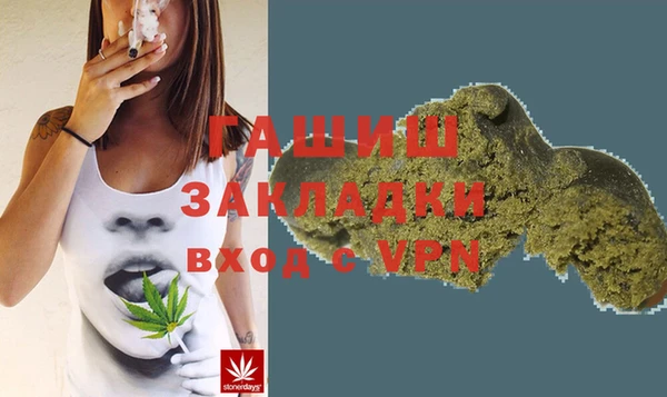 ГАЛЛЮЦИНОГЕННЫЕ ГРИБЫ Абаза