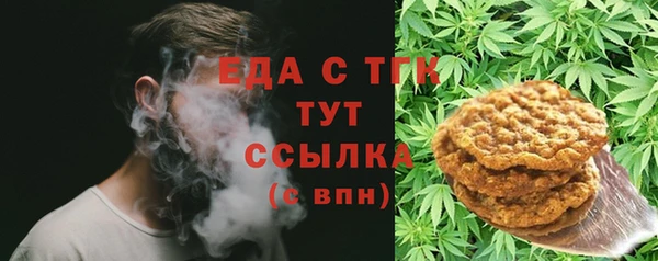 трава Абдулино