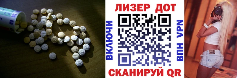 Лсд 25 экстази ecstasy  Чегем 