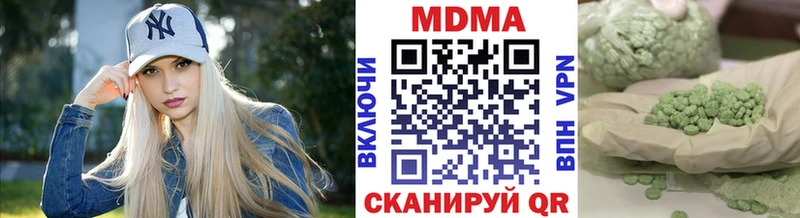 дарк нет формула  Чегем  МДМА Molly 