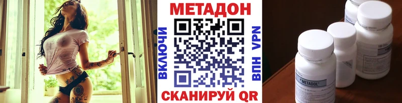 МЕТАДОН белоснежный  Чегем 