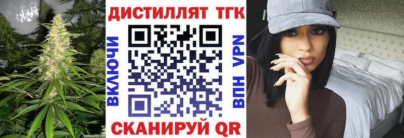 Дистиллят ТГК Wax  Чегем 